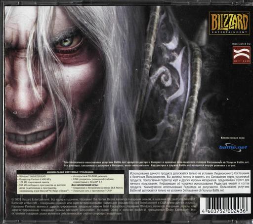 Warcraft III: The Frozen Throne - Warcraft III - Все Российские Издания