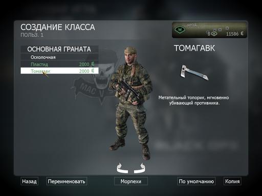 Call of Duty: Black Ops - Oбзор (рецензия) от gamezet