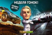 Скидки до 75% на GRID, F1 2015, DiRT Rally и другие игры Скидки до 75% на GRID, F1 2015, DiRT Rally и другие игры